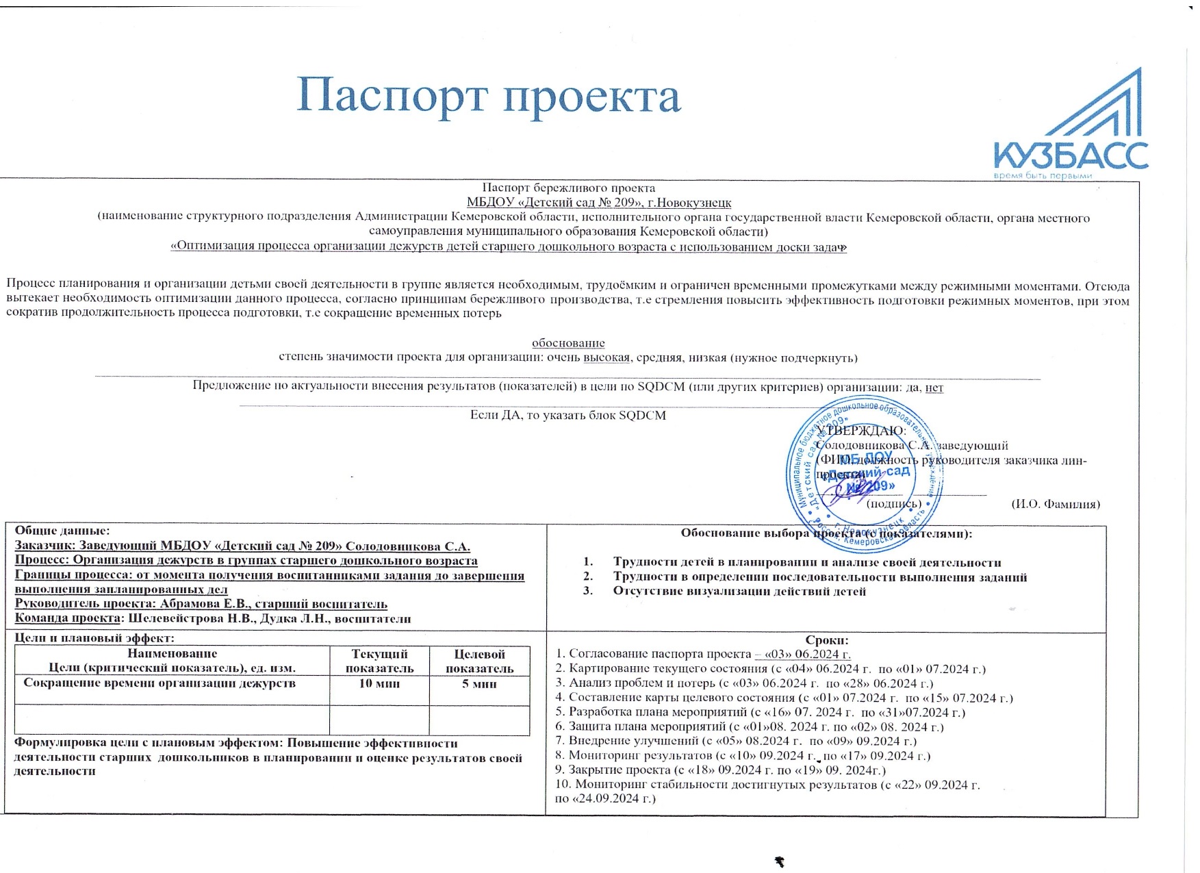 береж 1-.jpg
